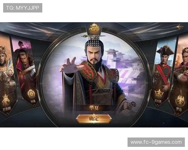 《奇迹崛起：征服时代的战略挑战与世界奇观建造之旅》